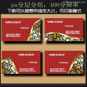 名片設(shè)計