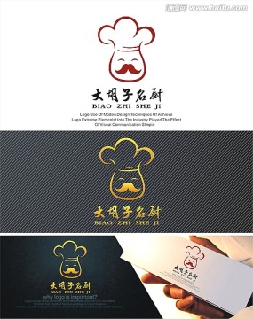 大胡子名廚logo設計