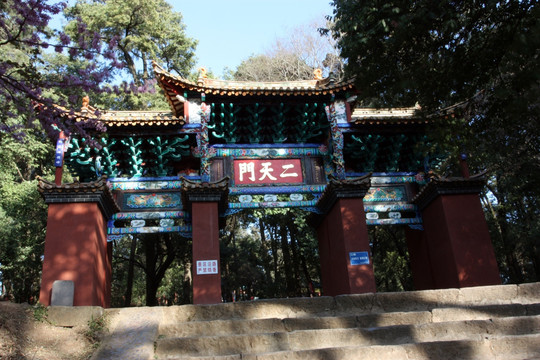 金殿风景区