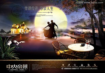房地產(chǎn)廣告