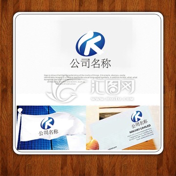公司標(biāo)志 字母K標(biāo)志