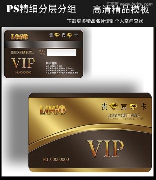會員卡 VIP卡 名片 貴賓卡