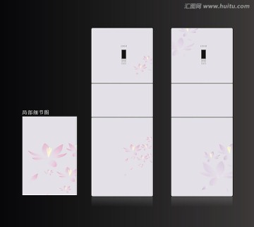 冰箱面板設(shè)計小紅花