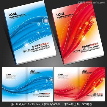 時(shí)尚畫冊(cè)封面