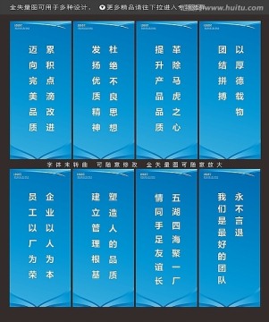企業(yè)標(biāo)語(yǔ)