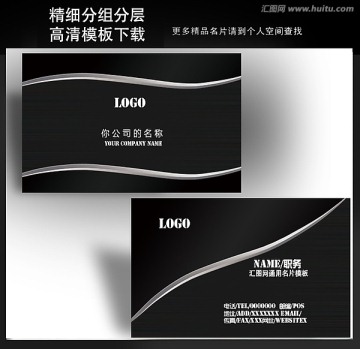 經典名片