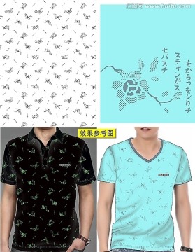 男裝T恤（未分層）