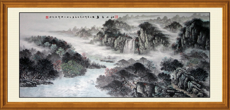 國畫山水