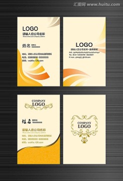 高檔名片