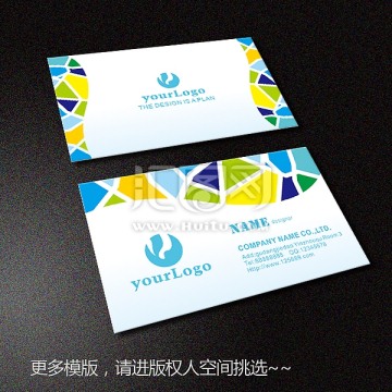 網(wǎng)絡(luò)科技名片