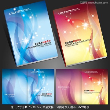 柔美畫(huà)冊(cè)封面