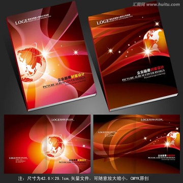 紅色畫(huà)冊(cè)封面