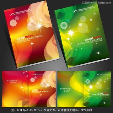 紅色 綠色 畫冊(cè)封面