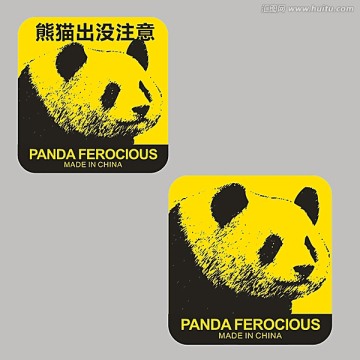 熊貓 貼紙