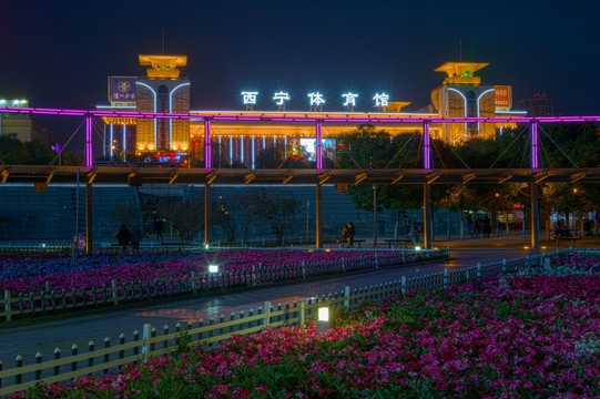 青海西宁中心广场夜景