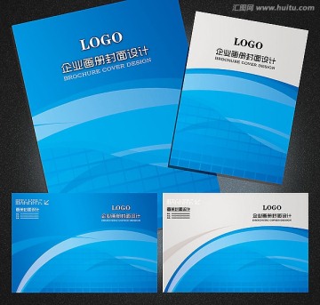 畫冊封面設計