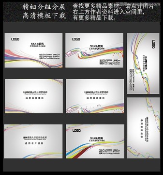 時尚名片