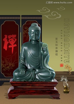 玉器海報(bào)