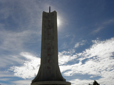 西藏江孜宗山英雄纪念碑