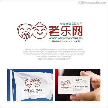 養(yǎng)老院 LOGO 標志