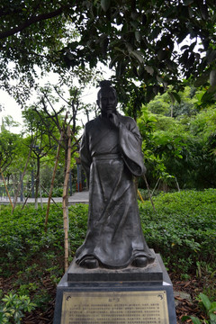 赵广汉石雕 雕塑  雕刻 历史