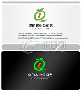 農(nóng)業(yè)公司LOGO