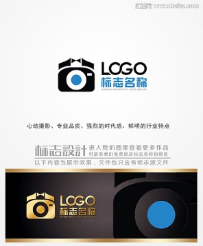 摄影工作室logo设计商标设计
