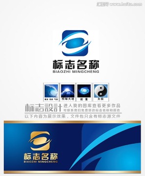 科技公司logo設(shè)計(jì)標(biāo)志設(shè)計(jì)