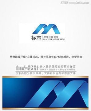 科技公司logo设计商标设计