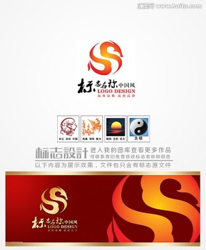 公司logo设计商标设计