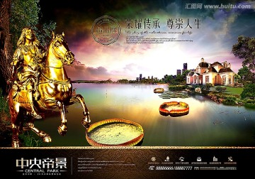 房地產(chǎn)廣告