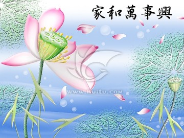 浮雕背景墻 家和萬事興
