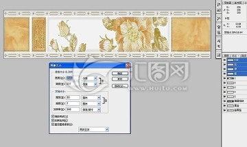 陶瓷腰線 分層通道