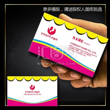 可愛(ài)名片
