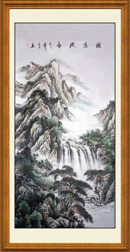 山水畫