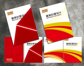 畫冊封面設計