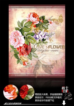 花 花卉 無框畫