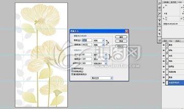 陶瓷花片 分層通道