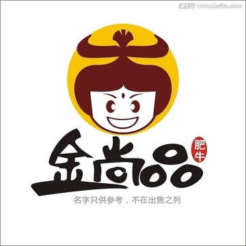 标志 LOGO 肥牛