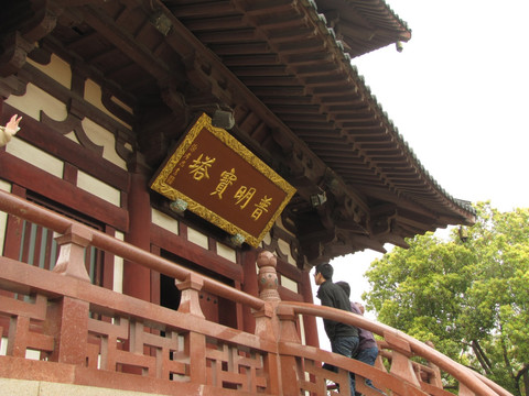 寒山寺塔