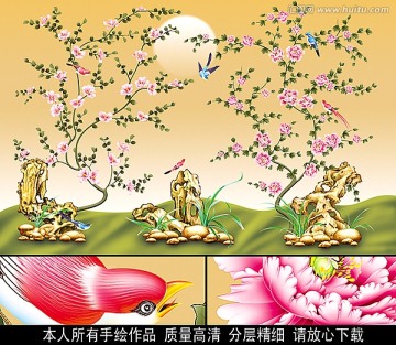 花鸟画 牡丹 玉兰花 小鸟