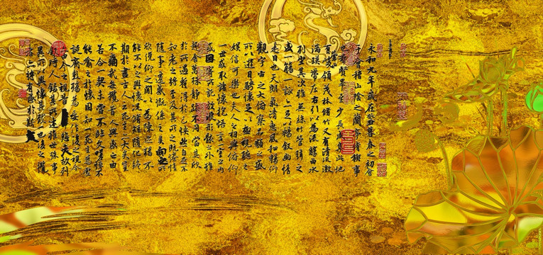 浮雕壁紙壁畫