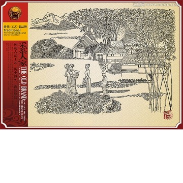 茶山 采茶 制茶工藝 茶園