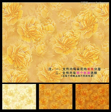 牡丹花底紋