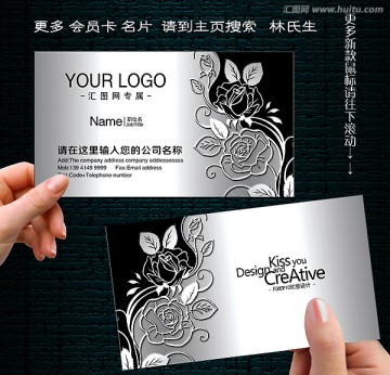 創(chuàng)意 名片 創(chuàng)意名片