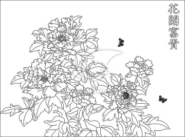 花開(kāi)富貴