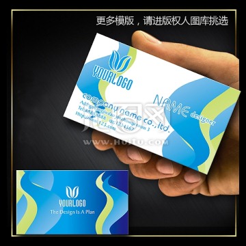 網(wǎng)絡(luò)科技名片