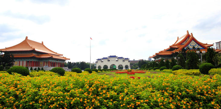 台湾中正纪念馆