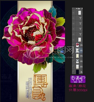 月餅包裝牡丹花