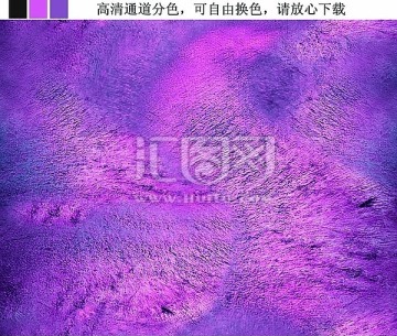 紫醉金迷